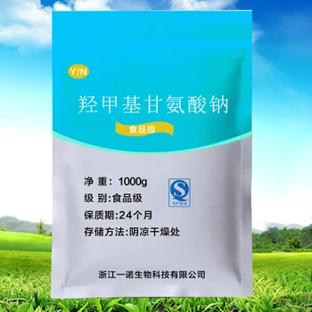 

CN Health Hydroxymethyl Sodium Glycinate Food Grade Highly Effective Broad-Spectrum Edible Preservative 1000G Free Shipping