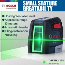 Bosch GLL30G лазерный уровень высокой точности зеленый свет двухлинейный горизонтальный и вертикальный лазерный уровень