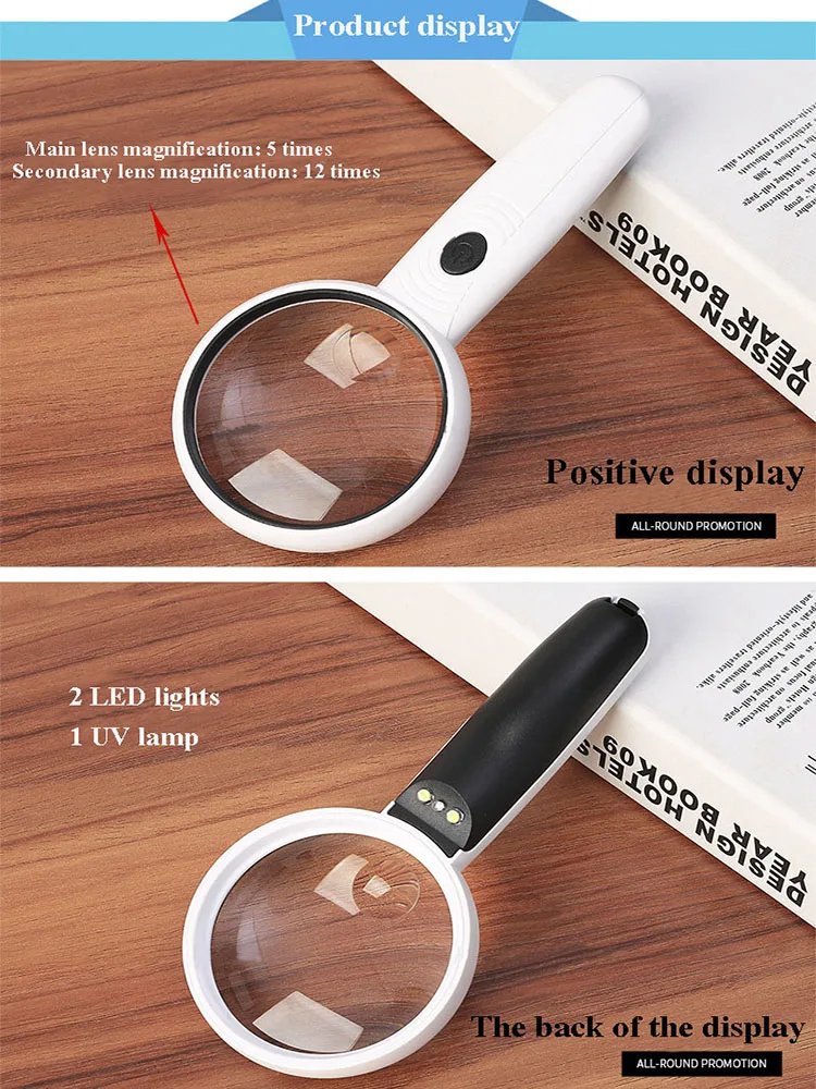 5-12X High-Definition Handheld Magnifying Glass With Two LED Lights and One UV Counterfeit Lamp, Reading Maintenance Magnifier