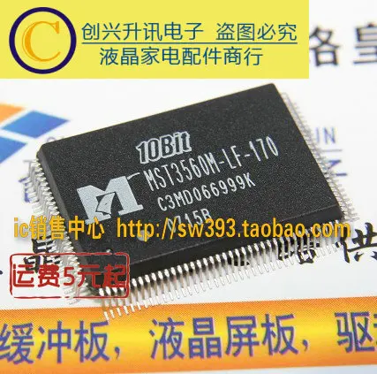 1 шт MST3560M-LF-170