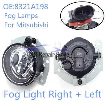 

1 PCS Car Light Fog Lamp 8321A198 Front Light Left=Right 8321A235 For Mitsubishi Lancer Sportback 2008-2015 Fog Lamps With Bulb