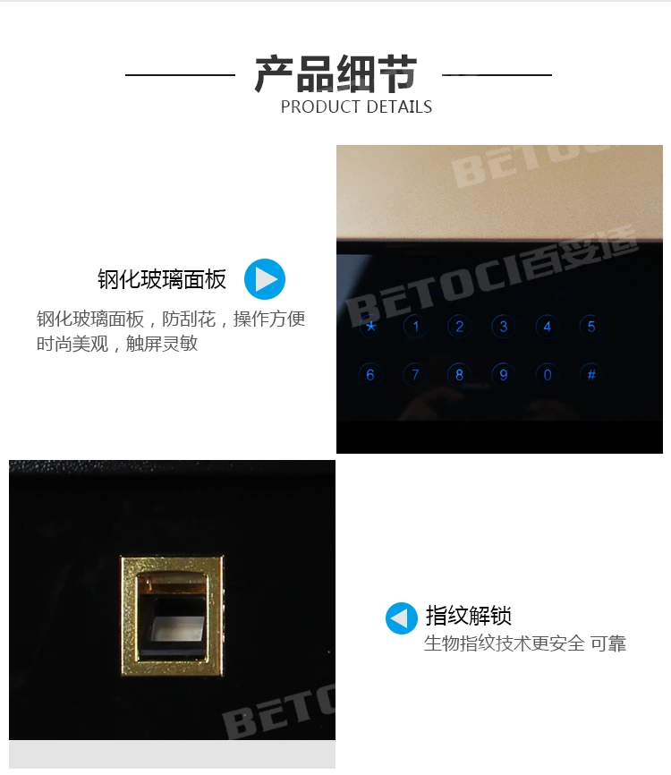 Intelligent Touch Screen Safety Box, Wardrobe, Bedside Cabinet, Hidden Anti-theft Safety Cabinet