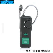 MASTECH MS6310 портативный Высокочувствительный детектор утечки горючего газа Газоанализаторы с видимой и звуковой сигнализацией