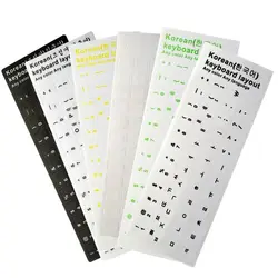 Haute Qualité! Étiquettes autocollantes pour clavier coréen, autocollants de clavier coréen en plastique écologique pour ordinateur portable/ordinateur 