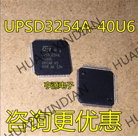 5 шт. UPSD3254A UPSD3254A-40U6 32 в