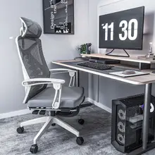 

Home Study Computer Chair Backrest Rotating Lifting Electric Shock Chair Administrative Ergonomic Waist Armrest Office Chair