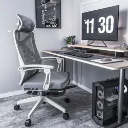 Chaise d'ordinateur à dossier rotatif avec accoudoirs à la taille, chaise de bureau ergonomique à choc électrique pour l'étude à domicile 