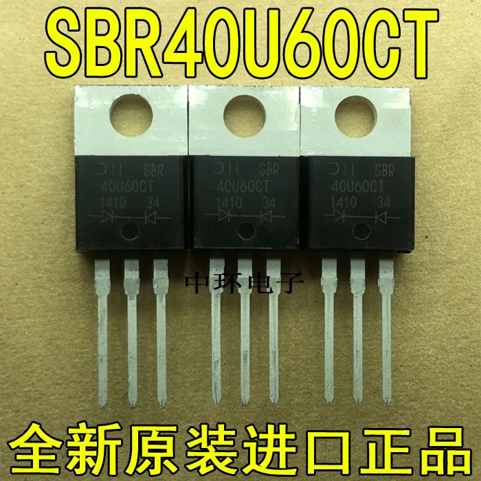 10 шт./лот SBR40U60CT-220 40A 60V