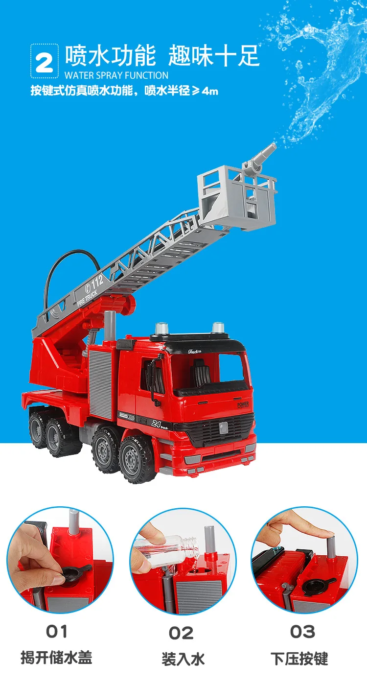 

Xiong yuan 119 Fire-Fighting Fire Truck Children Model Ladder Water Spouting Fire Truck Toy Model Car
