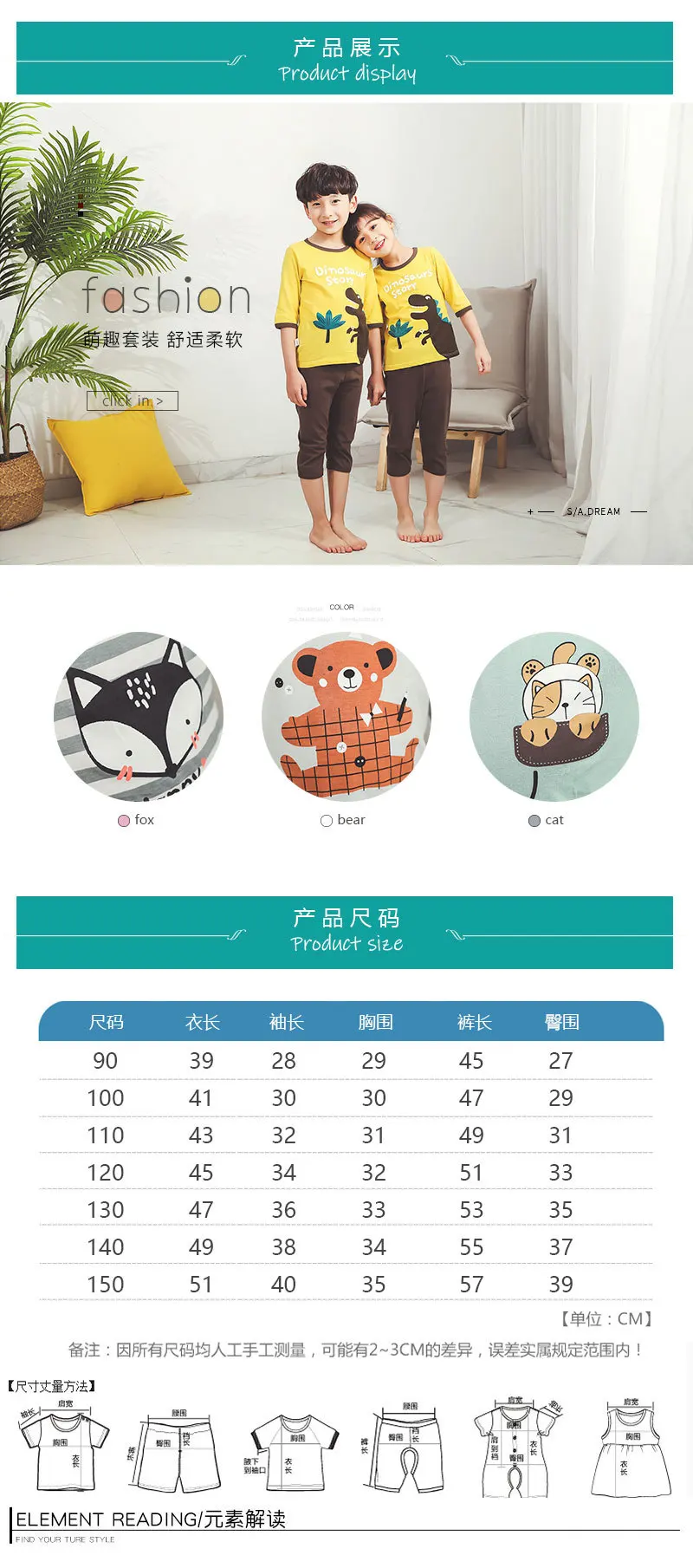 Childrenswear Cotton Short Sleeve Homewear Set Children Summer Capri Pants Baby Air Conditioning Clothes Pajamas