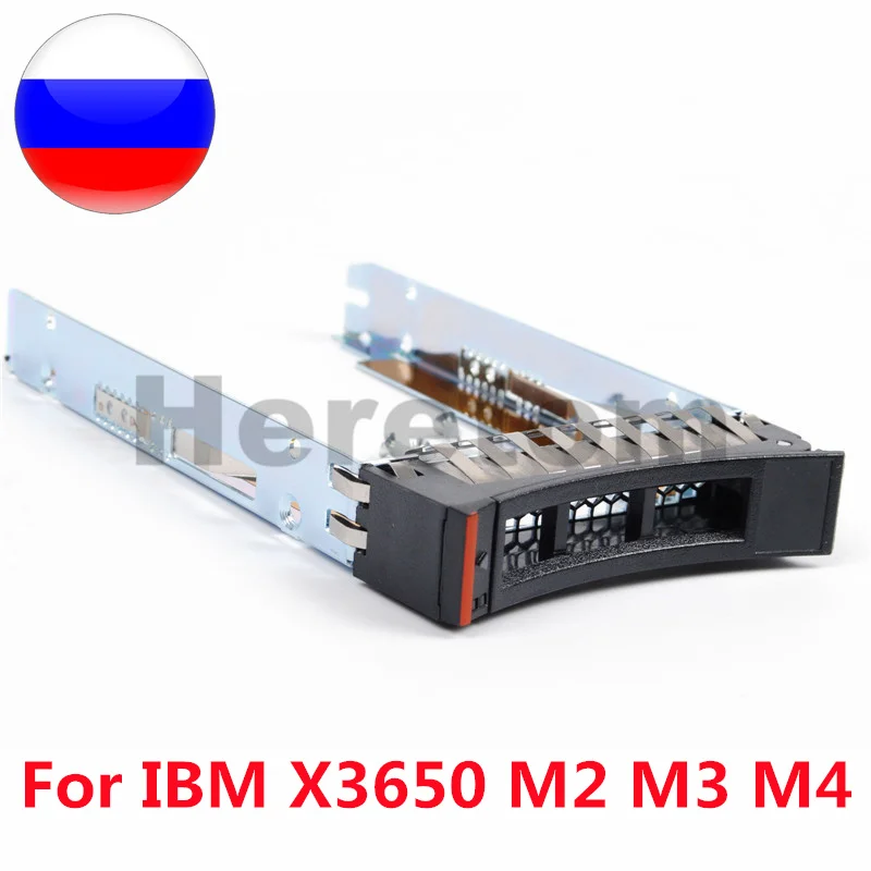 2.5" Drive Caddy Tray For IBM x3550 x3650 x3500 x3400 M2 M3 M4 HS12 HS22 44T2216 2.5" Drive Caddy Tray For IBM x3550 x3650 x3500 x3400 M2 M3 M4 HS12 HS22 44T2216
