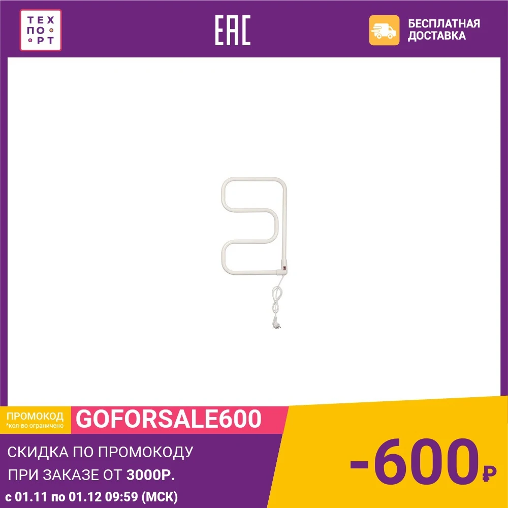 Полотенцесушитель электрический Domoterm DMT 104-25 40x60 EK R подключение справа витой