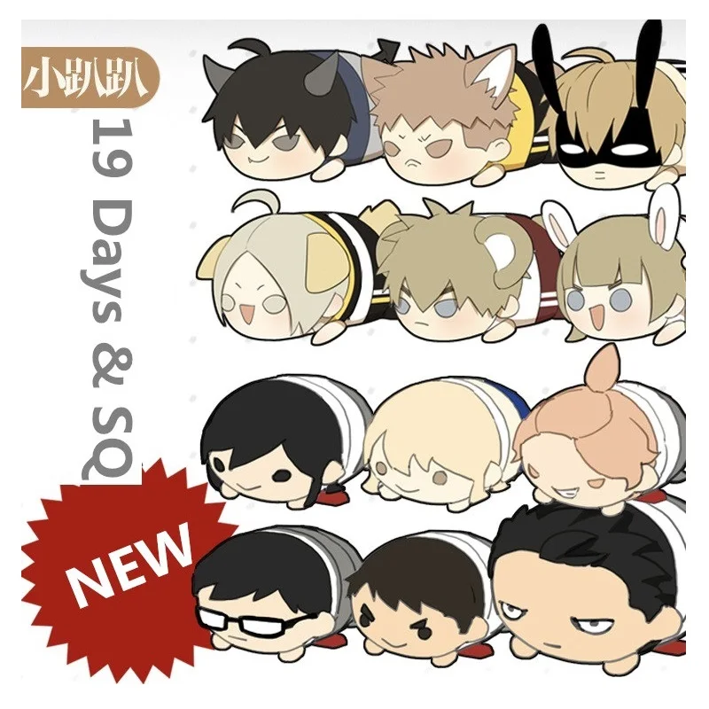 Новинка 19 дней SQ Old Xian and Tan Jiu плюшевая кукла Мультяшные персонажи Подушка
