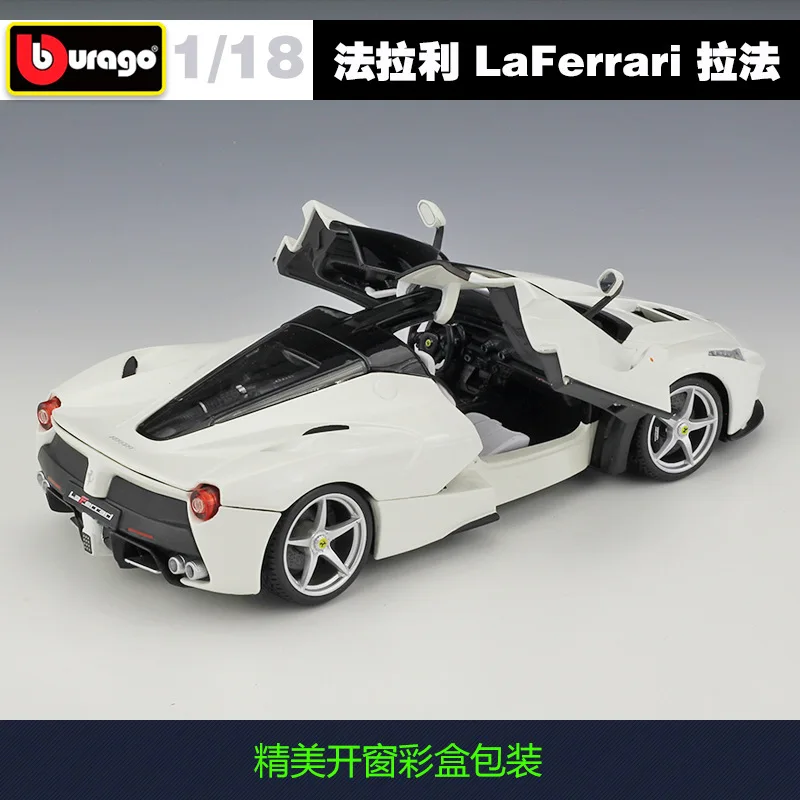 Bburago 1:18 FERRARI LaFerrari модель автомобиля из сплава