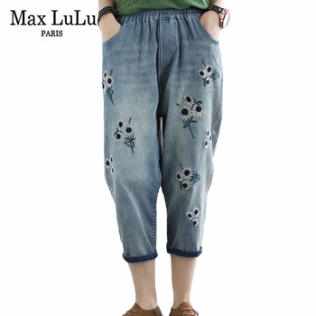 

Max LuLu 2020 Summer Korean Fashion Style Ladies Loose Denin Trousers Women Casual Embroidery Jeans Elastic Vintage Harem Pants
