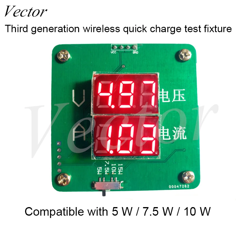 5w75w10w receptor medidor de potencia tester gabarito qi 02