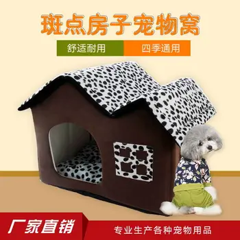 

2020 Autumn and Winter The New Pet Nest Double Top House Keep Warm Cat Nest Foldable Cat and Dog Nest Animal Sofa Pet Supplies