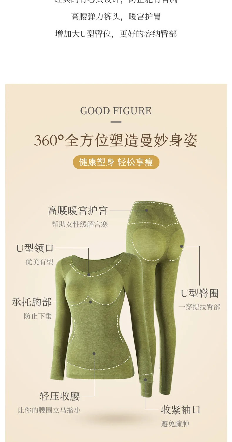 Winter frauen Thermo-unterwäsche Set Nahtlose Heizung Thermische Lange Unterhosen Anzug Dünne Elastische Warme Lange Hülse Abnehmen Dessous – Detail 25