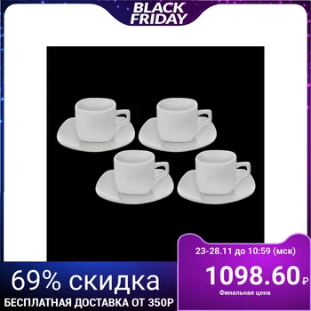 

Coffee set for 4 persons, 90 ml cup, in color box