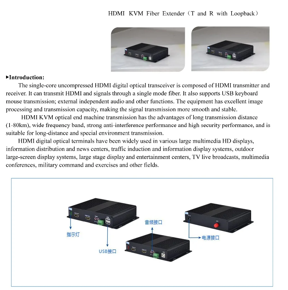 1路HDMI-KVM Specs-1