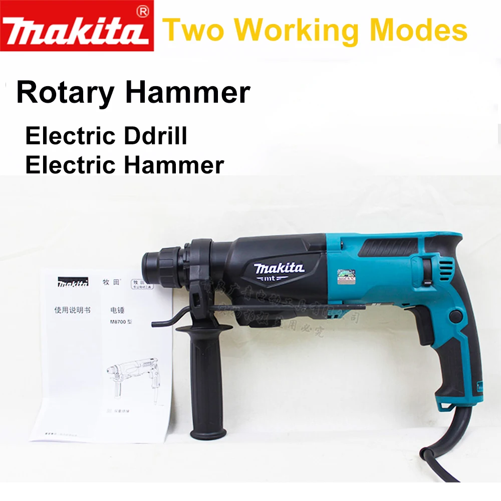 Япония Makita электрический перфоратор M8700B/ZB Ударная дрель Электрический отбойный молоток 2 функции регулировка скорости 710 Вт 4350ipm 1100 ОБ/мин инструменты