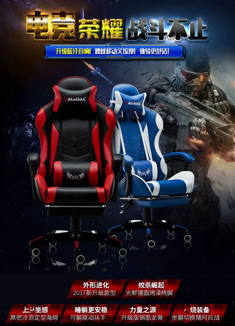 ЕС интернет Электроника Спорт Теннис Луки компьютерная игра стул игровой офис эргономичный на коленях кресло лежать Синтетическая кожа RU