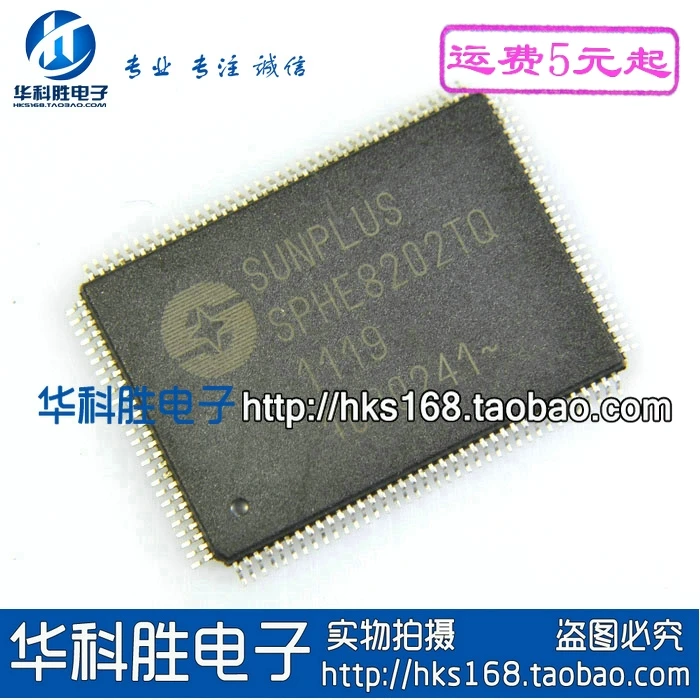 2 шт/SPHE8202TQ QFPZ X