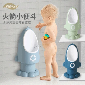 

Rocket Urinal For Children Three-dimensional Adjustable Wall-mounted Boys