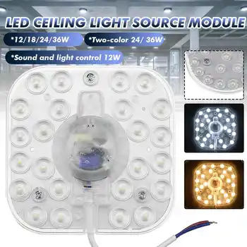 

LED Ceiling Lamps Module 12W 24W 36W 2835SMD AC220V LED Light Replace Ceiling Light Source Easy Installation Indoor Lighting