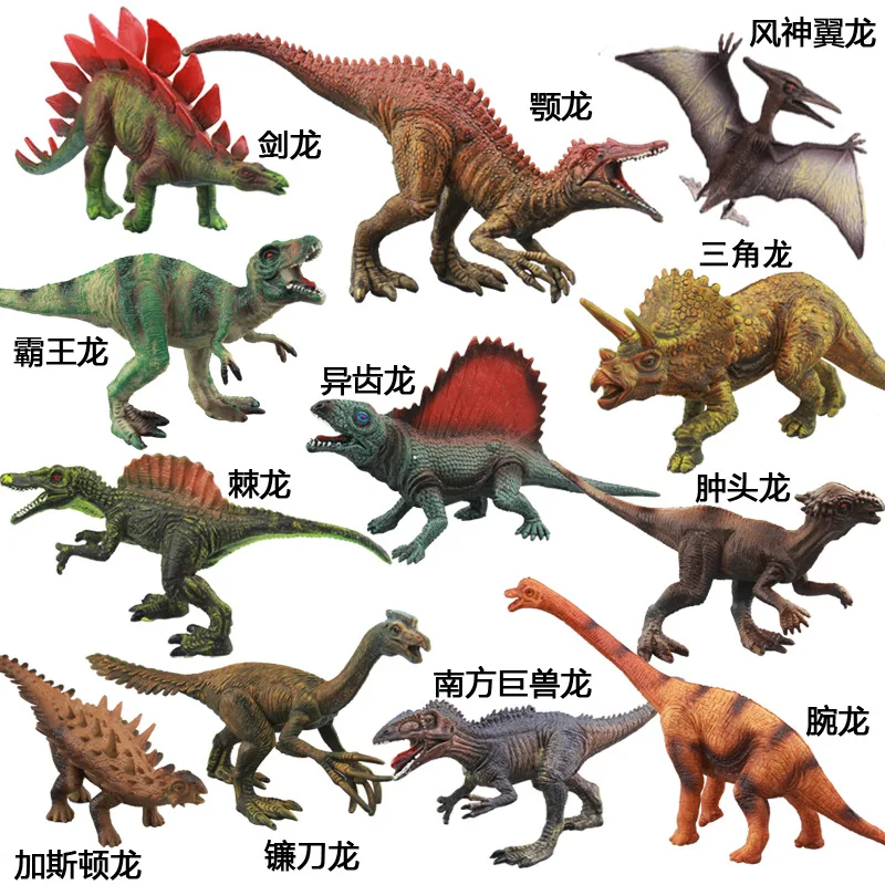 Модель Когнитивная игрушка динозавр T-Rex модель животного набор пластиковый подарок игровой дом игрушки мальчик дети