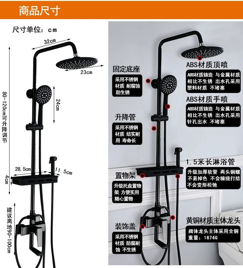 Черный домашний набор для душа с наддувом, Европейский набор для ванной, элегантный черный медный кран, температурный душ, дождевой Душ