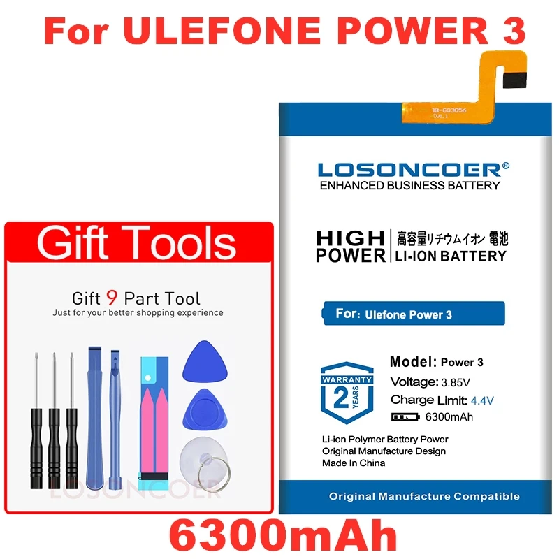 LOSONCOER для Ulefone power 3 6300 мАч 6,0 дюймов MTK6763 6+ 64G батареи мобильного телефона бесплатные инструменты подставка держатель наклейки