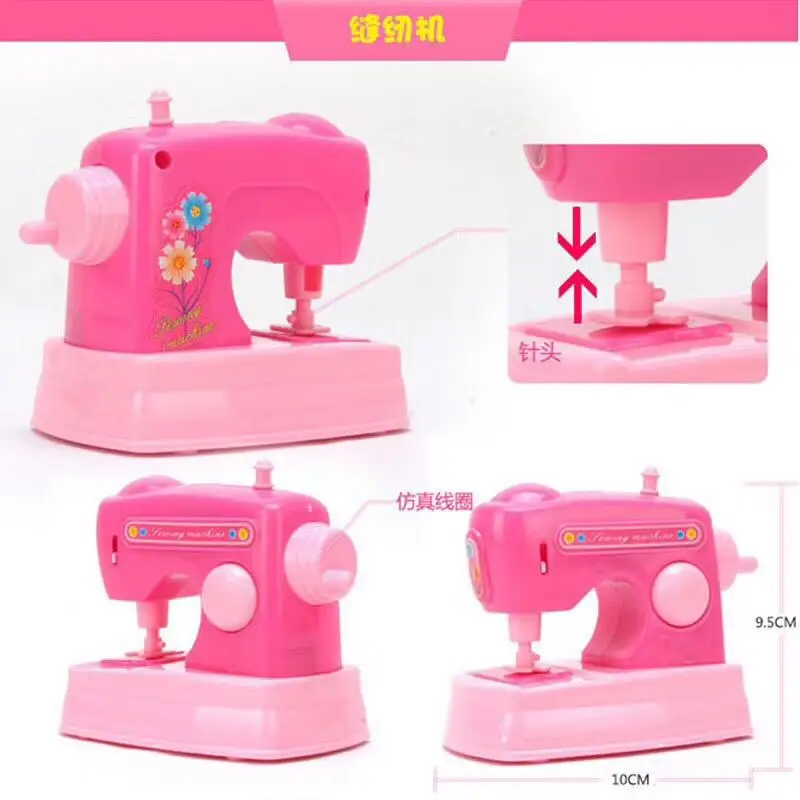 

Play House Mini Small Appliances Model Kitchen Cleaning 12 Pieces Gift Box GIRL'S Children Gift Toy Set
