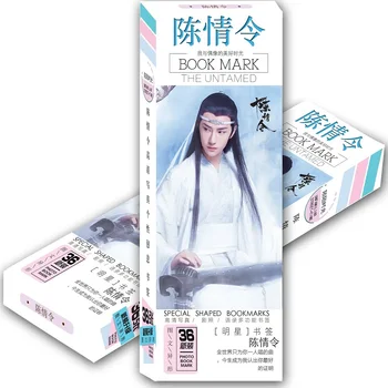 

New 36 Pcs/Set Chen Qing Ling Xiao Zhan Wang Yibo Paper Bookmark Cartoon Bookmarks Book Holder Fans Gift Card