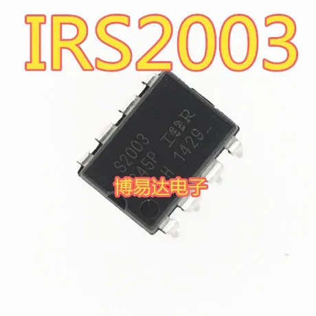 S2003PBF DIP-8 S2003 S2003
