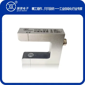 

Ultrasonic Correction Sensor Slot-to-edge U-shaped Ultrasonic Photoelectric Eye Transparent Film Detection Edge Tracking