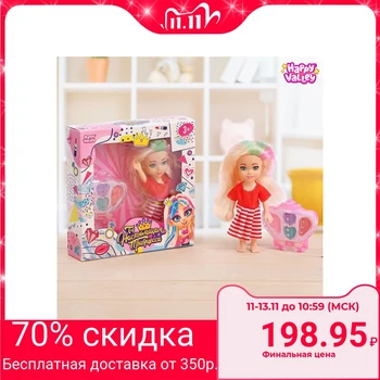 

Set "You are a real princess" doll with makeup
