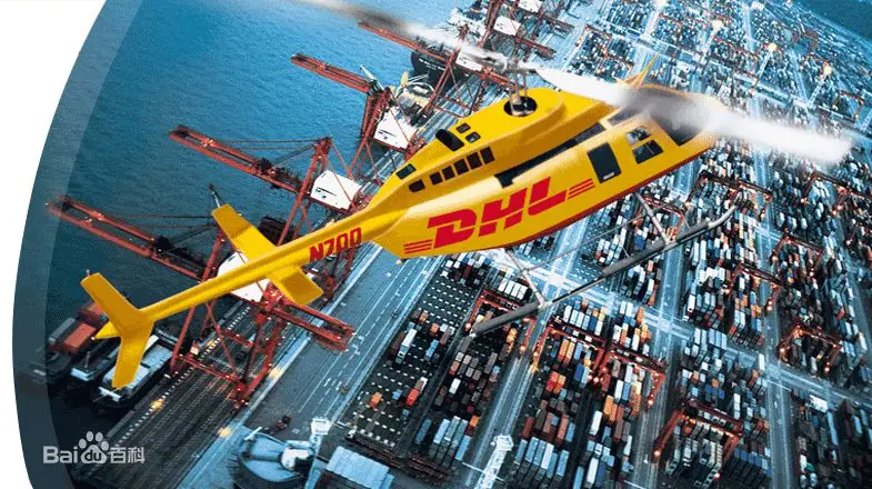 DHL - Цвет: Бежевый