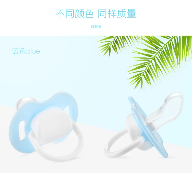 Baby Pacifier Baby Pacifier newborn baby sleep comfort pacifier silicone gel mouth
