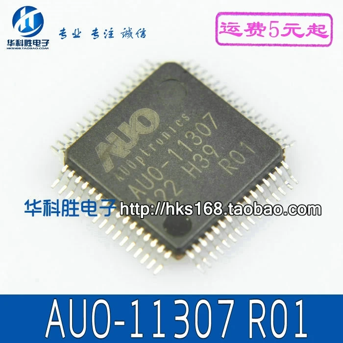2 шт./AUO-11307 R01 IC