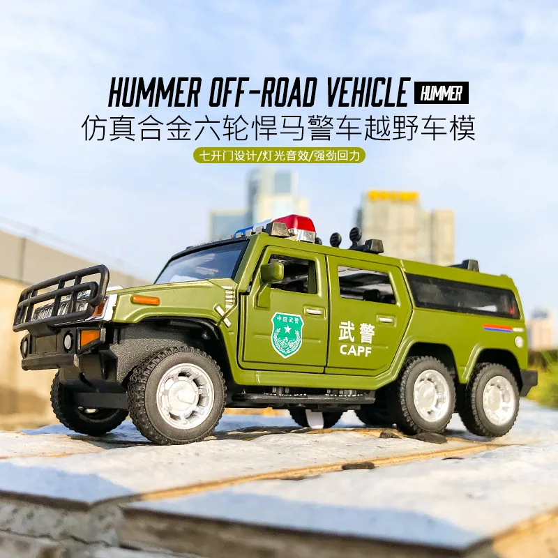 1:32, Детская шестиколесная Полицейская машина SWAT Hummer, модель автомобиля из сплава, звук и светильник, Игрушечная машина для внедорожников