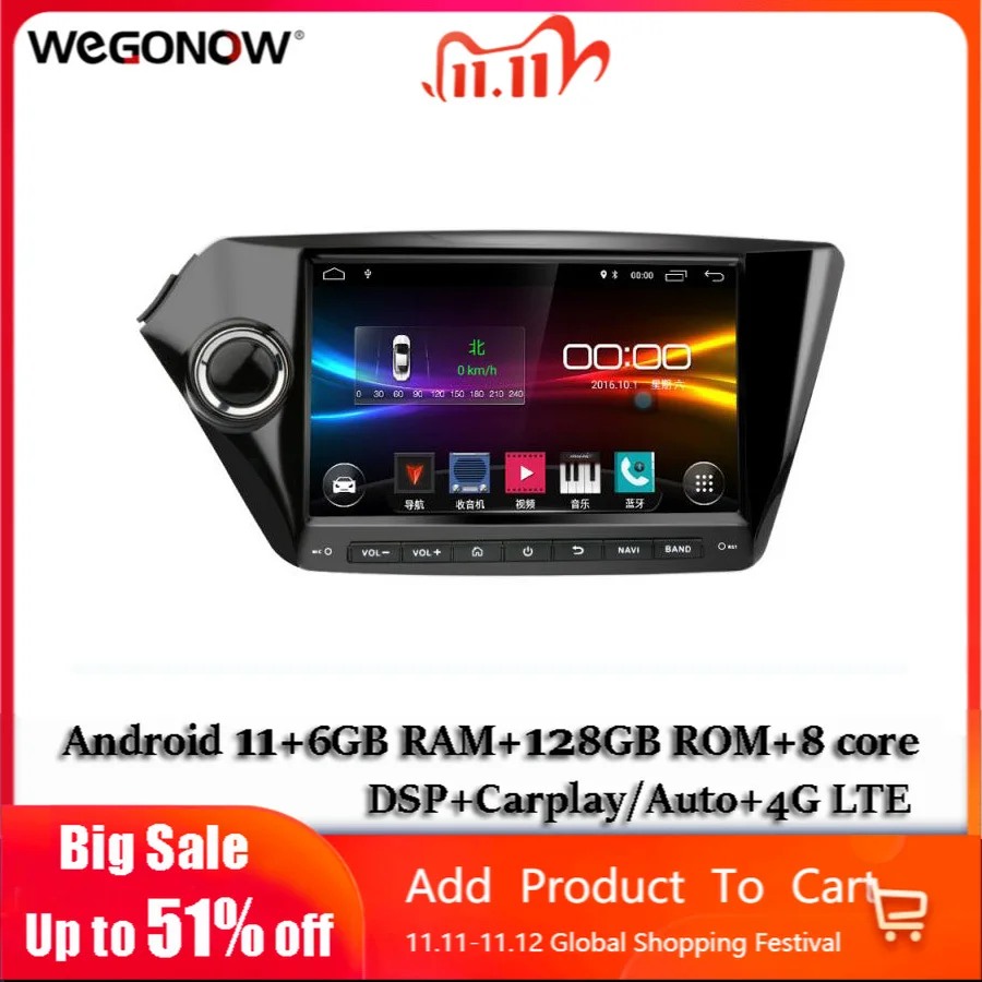 DSP IPS 9 дюймов Android 11 0 8 ядер 6 ГБ ОЗУ 128 Автомобильный DVD-плеер GPS navi Carplay 4G LTE карта WIFI
