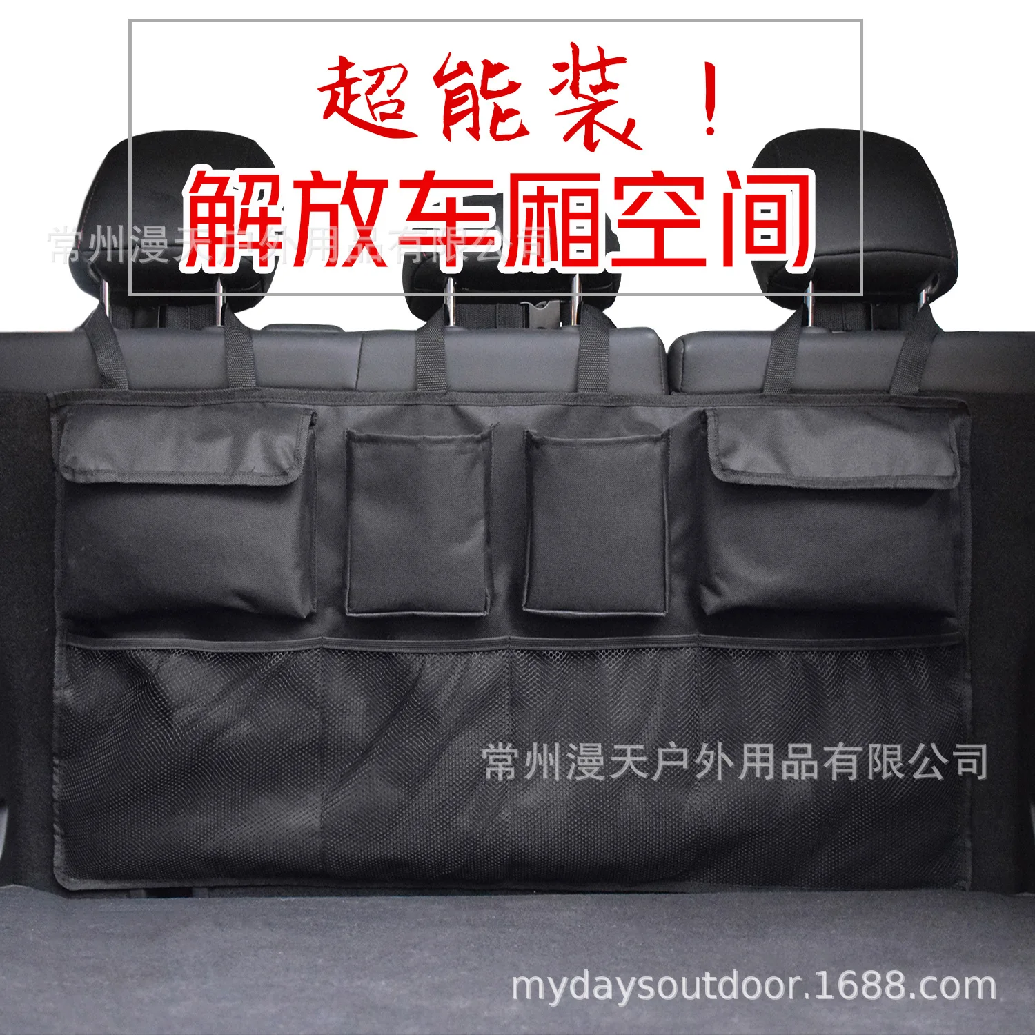 AliExpress многофункциональная автомобильная сумка для хранения в багажнике, задняя коробка Zhiwu Dai