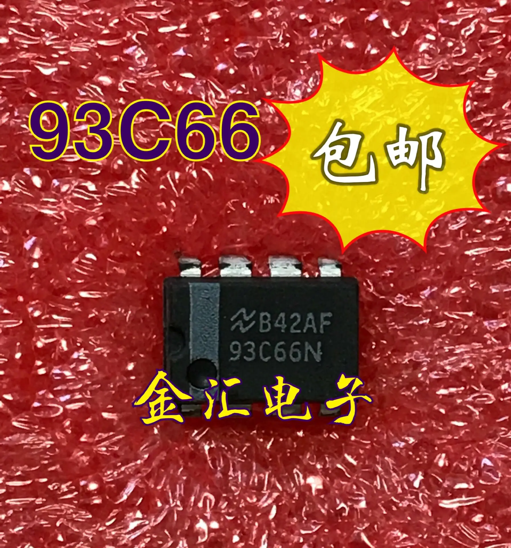 

Бесплатная доставка 5 шт./лот 93C66N
