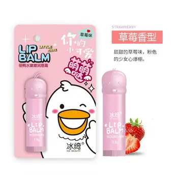 

Children's lip balm Moisturize, moisturize and prevent dry cracks, light lip lines, maternity baby lip balm, baby lip balm, lip