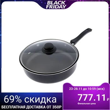 

Stewpan "Promo" 3.5 l, d = 26 cm, glass lid