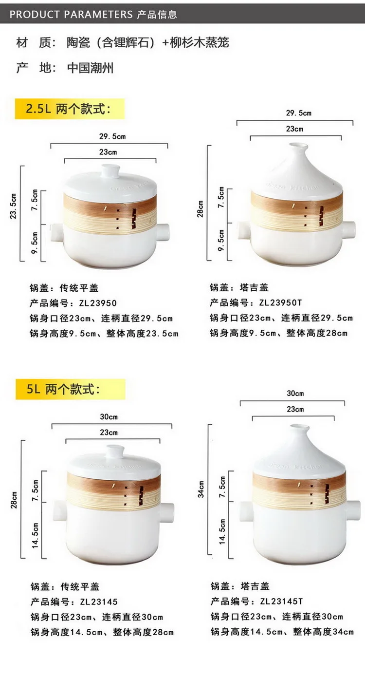 Керамическая пароварка, кастрюля, кастрюля для домашнего здоровья, кастрюля для супа, термостойкая кастрюля для приготовления пищи, двойного назначения, кастрюля