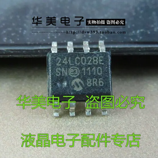 Free Delivery.24LC02 24LC02BE genuine memory chip SOP-8 | Обустройство дома