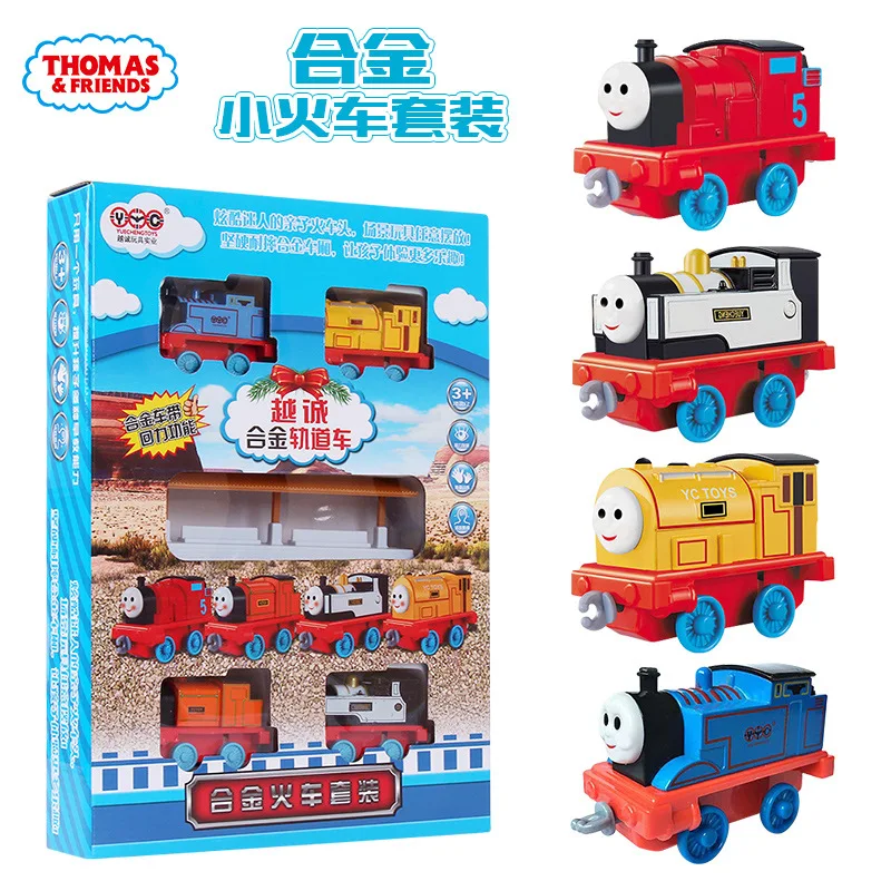 

More Cheng Thomas Small Train Set CHILDREN'S Toy Car Pull Back Car Alloy Locomotive Toy Boy 1-3 Years Old