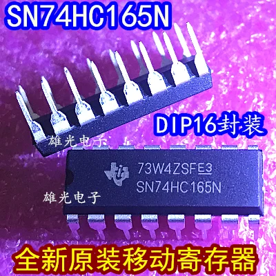10 шт./лот SN74HC165N DIP16